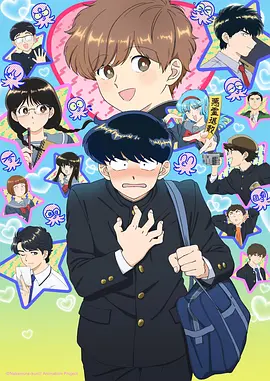墨色余音